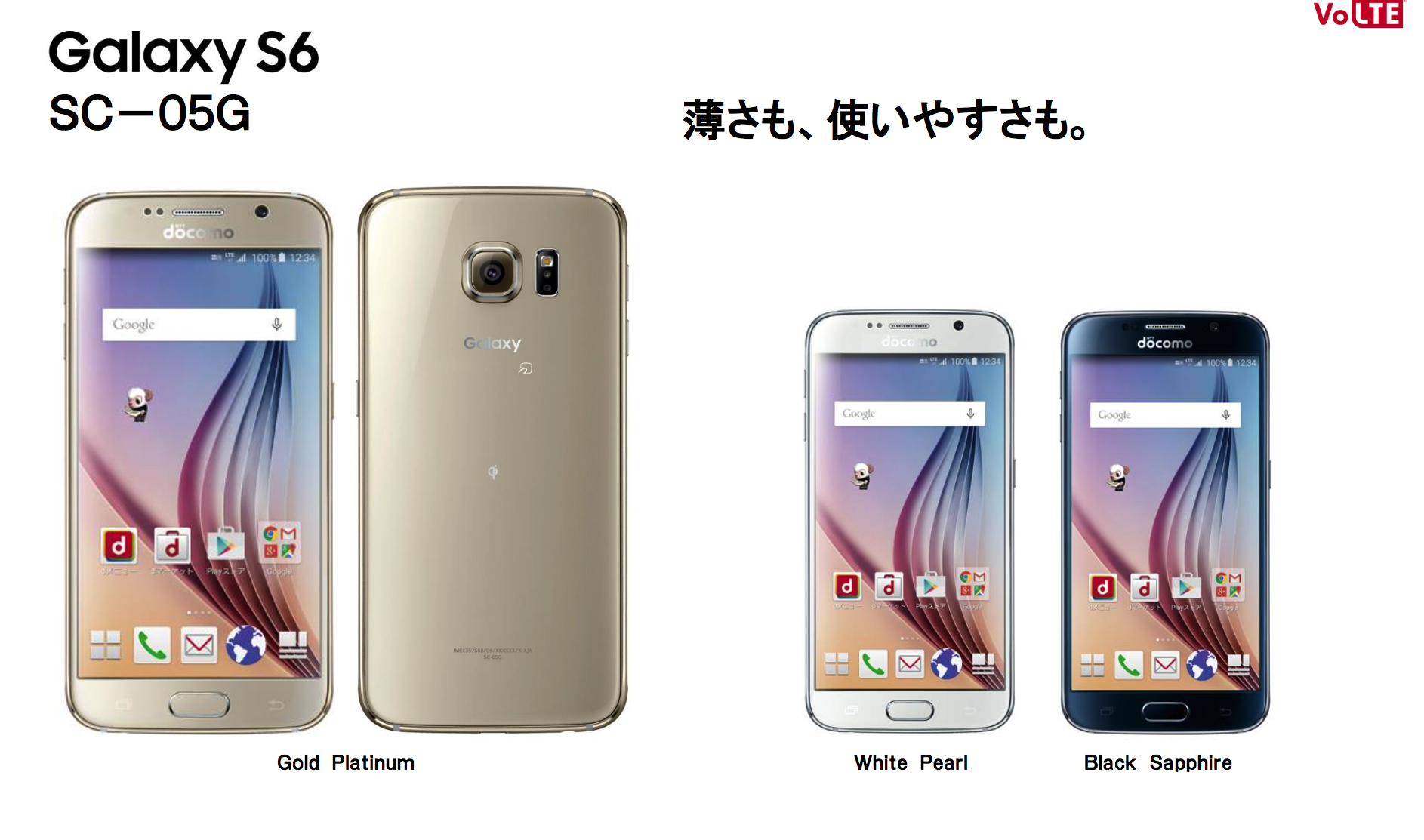 8 款智慧型手機 Ntt Docomo 夏季新機亮相 Xfastest News