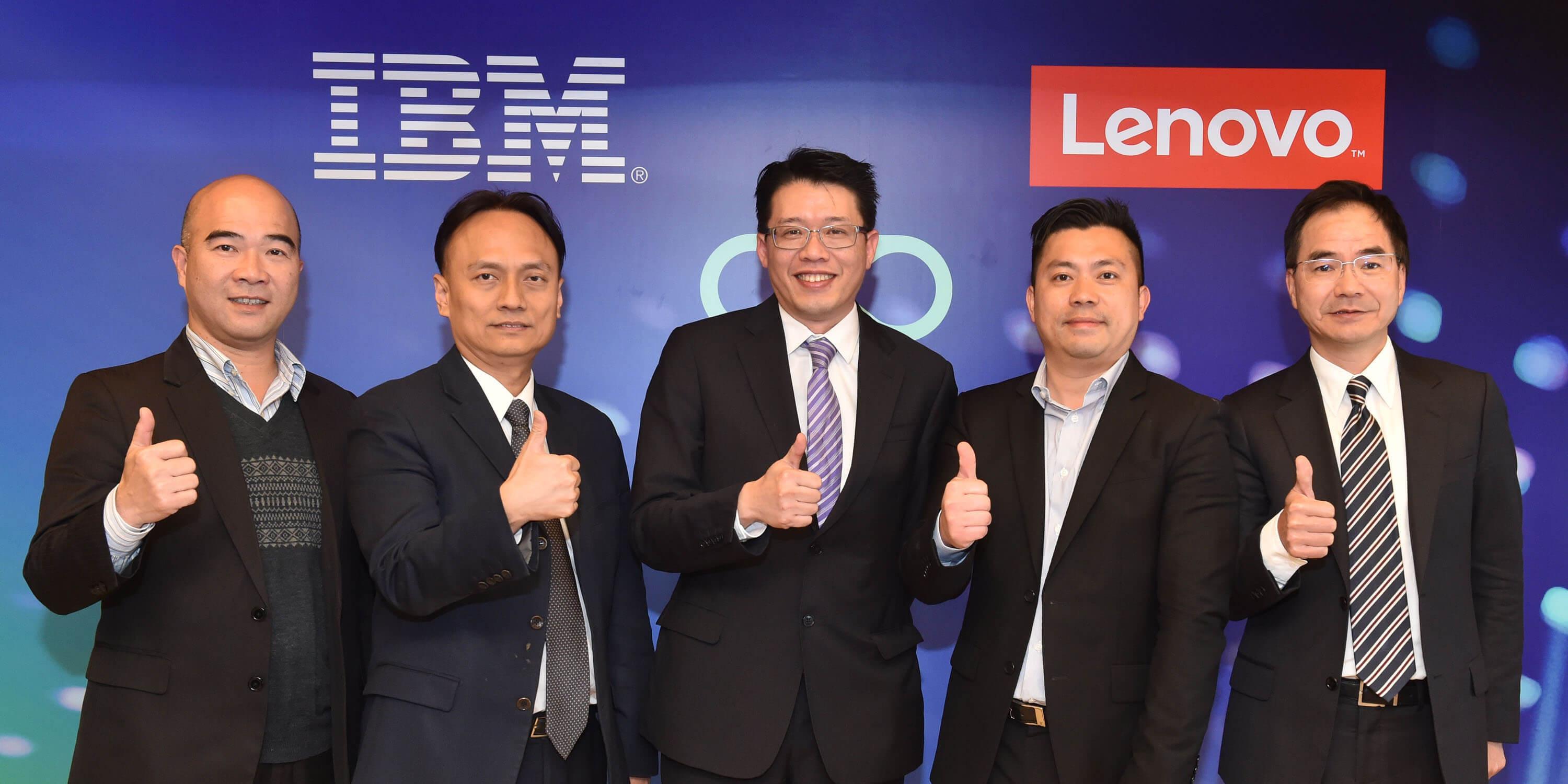 IBM攜手Lenovo為伺服器注入AI動能 加速擴大台灣創新生態圈 XFastest News
