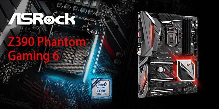 ASRock Z390 Phantom Gaming 6 開箱測試/ 規格微調2.5GbE 更超值