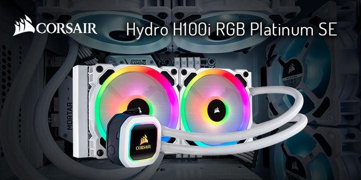 CORSAIR Hydro Series H100i RGB PLATINUM SE 一體式水冷/ 純白美型