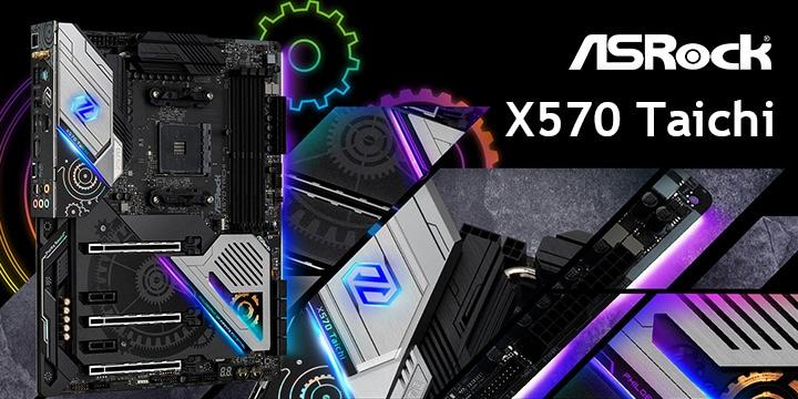 ASRock X570 Taichi 主機板開箱測試/ 太極革命歷代最潮| XFastest News