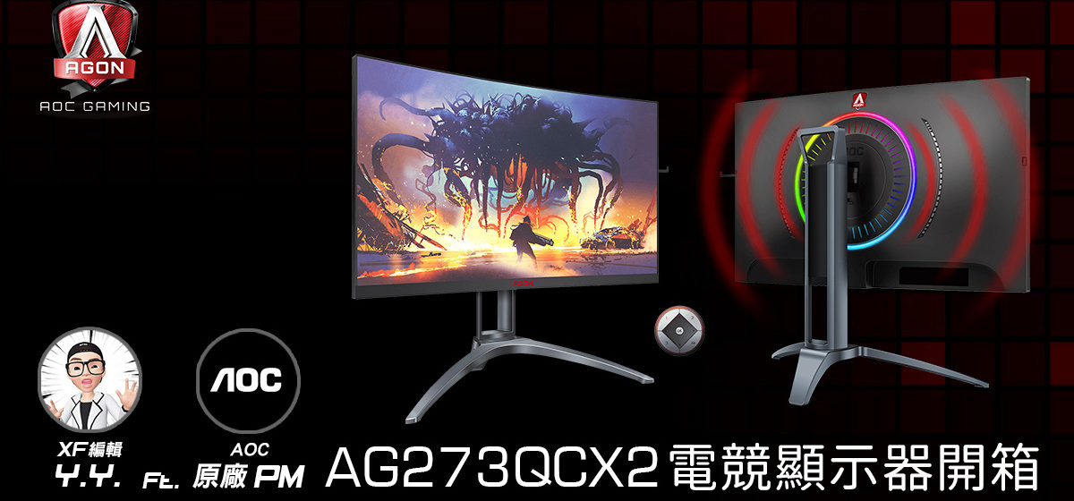 aoc ag273qcx2