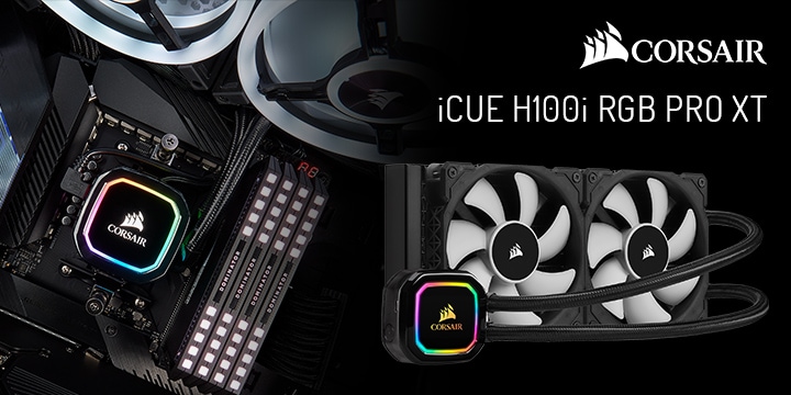 CORSAIR iCUE H100i RGB PRO XT 一體式水冷散熱器/ 散熱性能依舊強悍