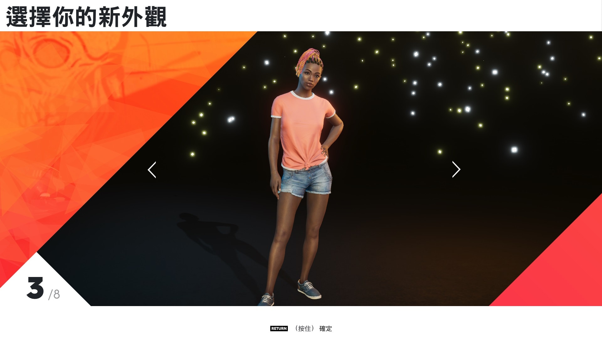 The Crew 2 Inner Drive 02