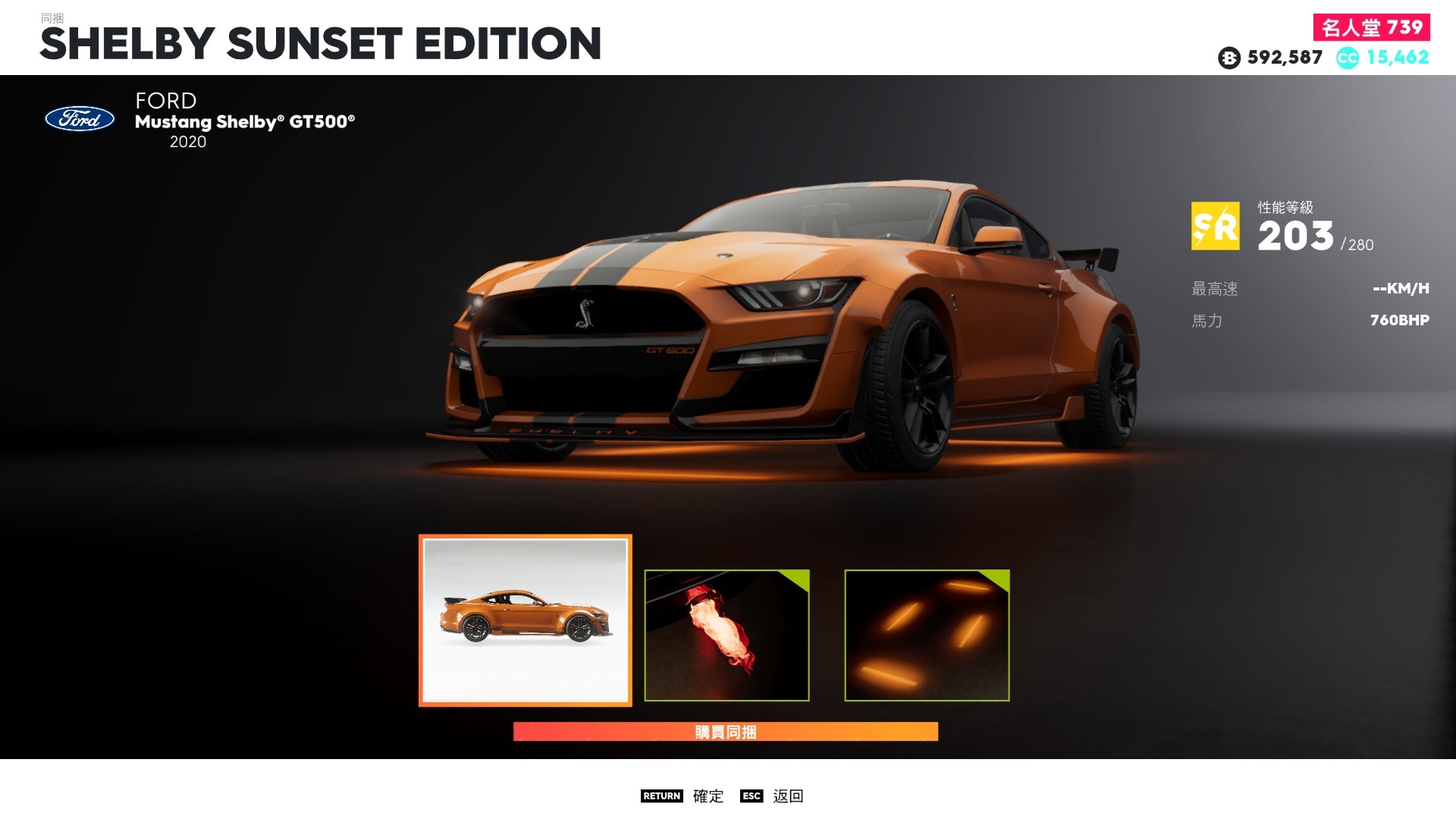 The Crew 2 Inner Drive 03