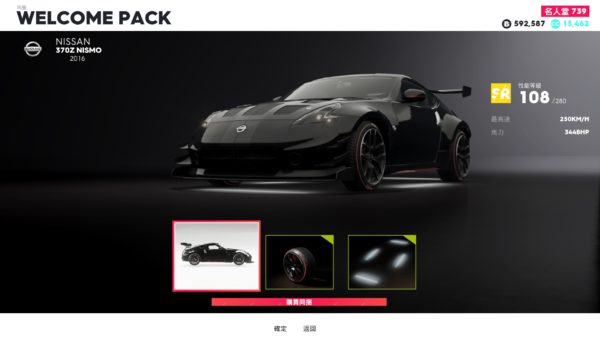 The Crew 2 Inner Drive 04