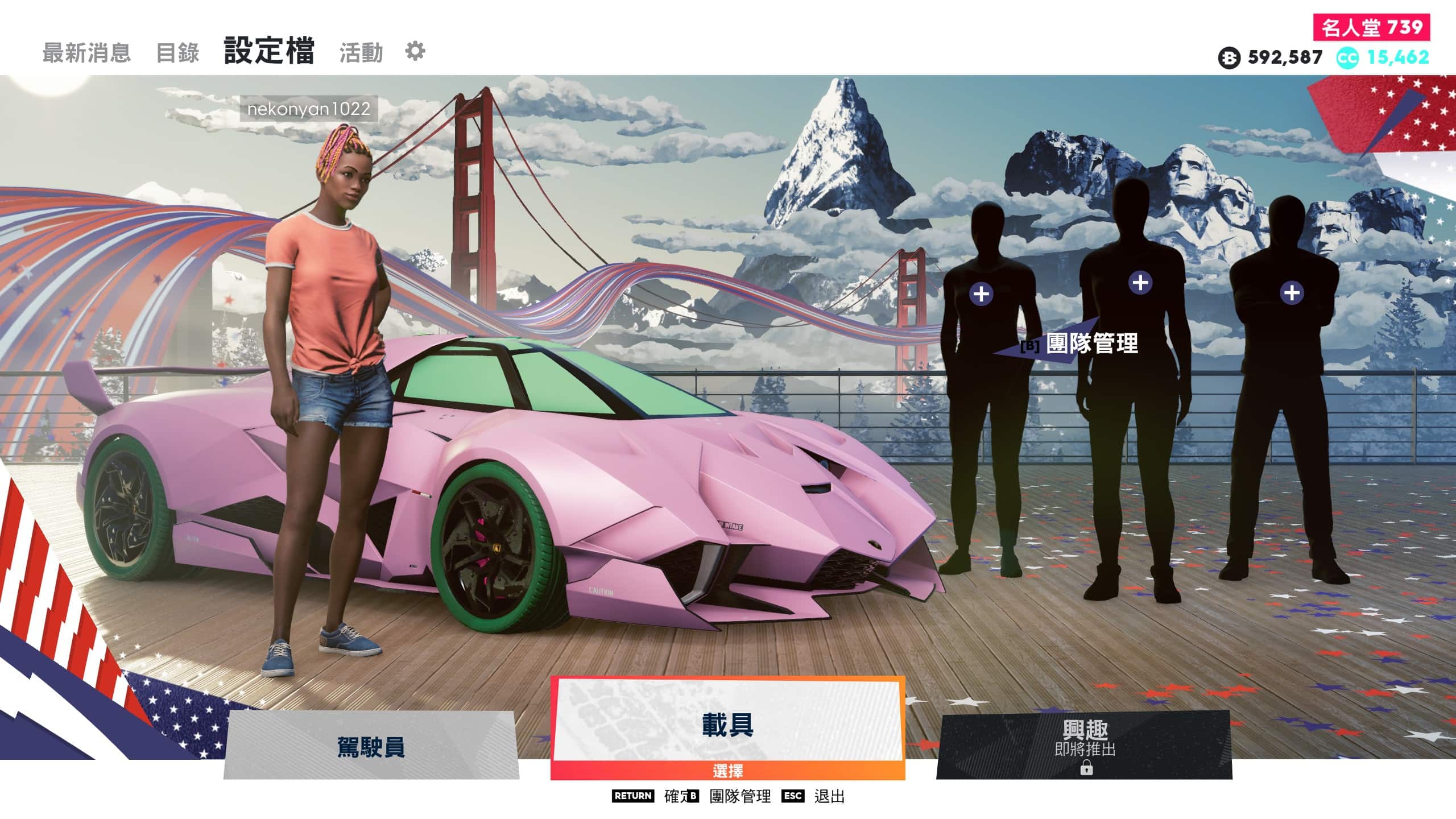 The Crew 2 Inner Drive 05