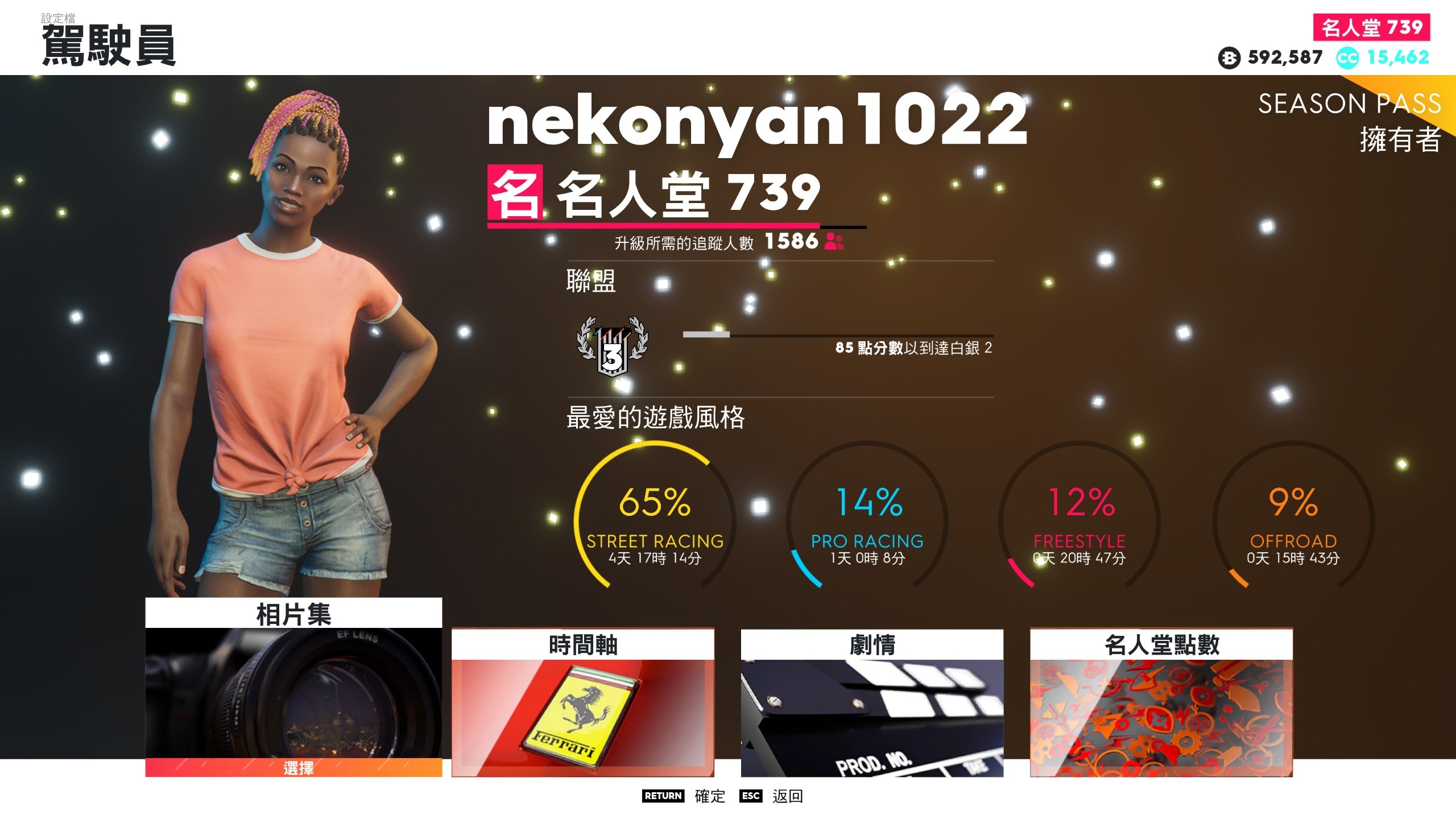 The Crew 2 Inner Drive 06