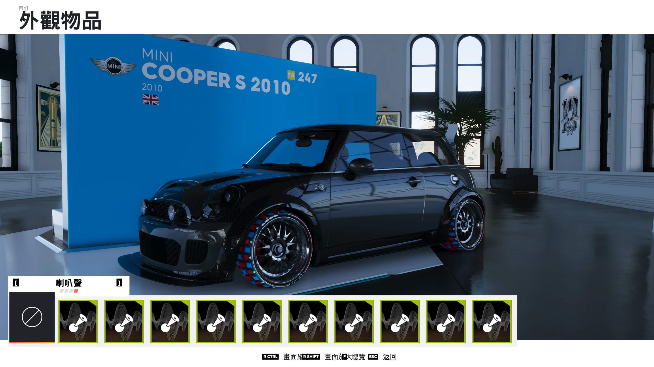 The Crew 2 Inner Drive 07