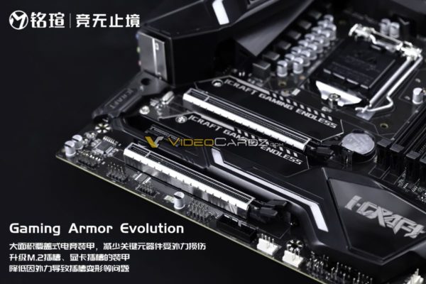 MAXUN-B460-ICRAFT-2_videocardz