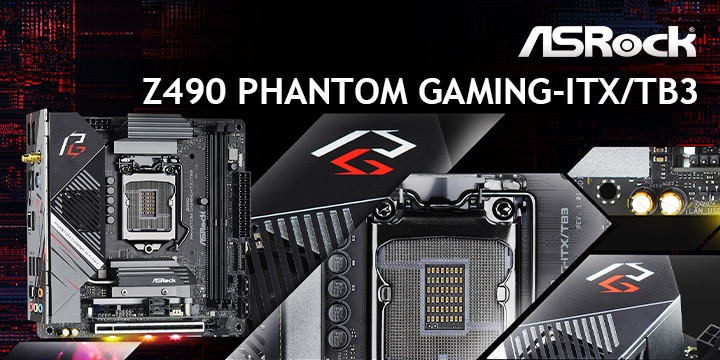 ASRock Z490 PHANTOM GAMING-ITX/TB3 / ITX 小板搭載TB3、小巧精悍的