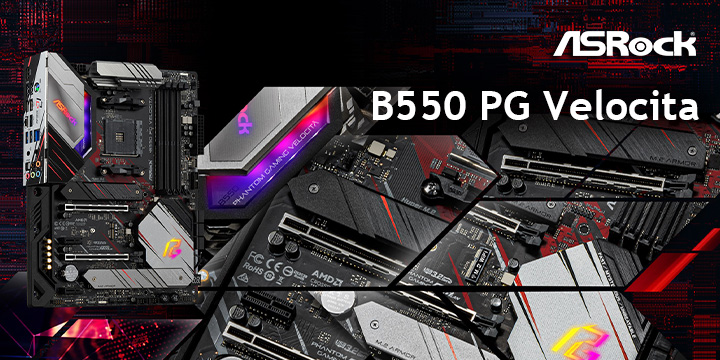 ASRock B550 PG Velocita 主機板開箱測試/ 速速支援CPU PCIe Gen4