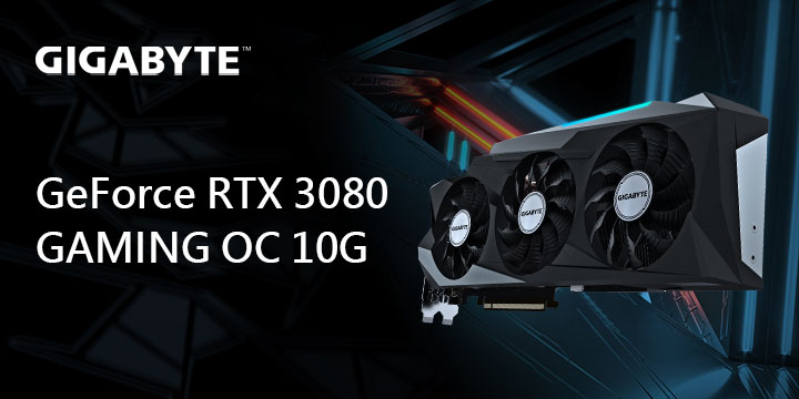 GIGABYTE GeForce RTX 3080 GAMING OC 10G 開箱測試 / 3080 自製卡的高性價比首選