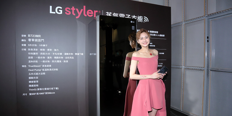 擁有更大容量的LG Styler 蒸氣電子衣櫥PLUS 版上市| XFastest News