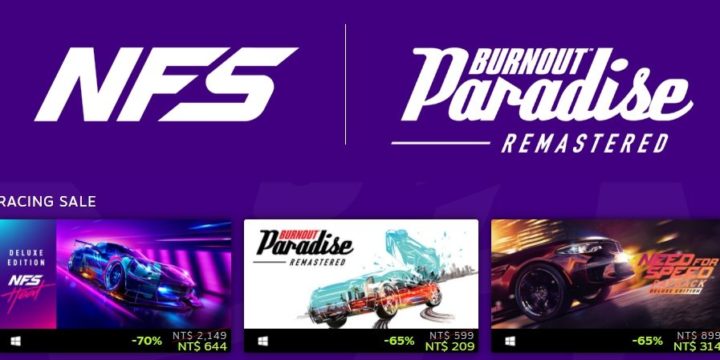 Steam opens the “Speed ​​Pleasure” series of special discounts for many games | XFastest News