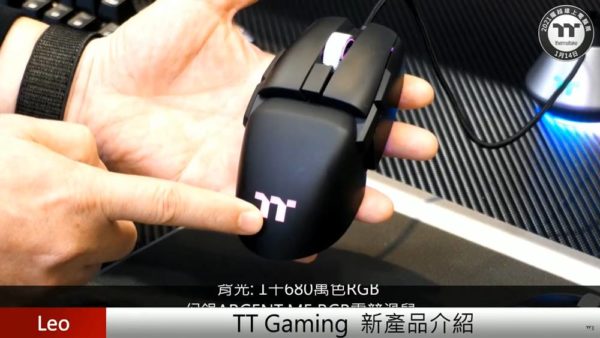 2021 Thermaltake Expo ARGENT Series 13