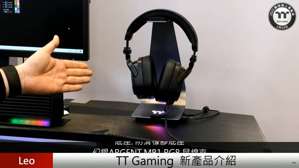 2021 Thermaltake Expo ARGENT Series 20