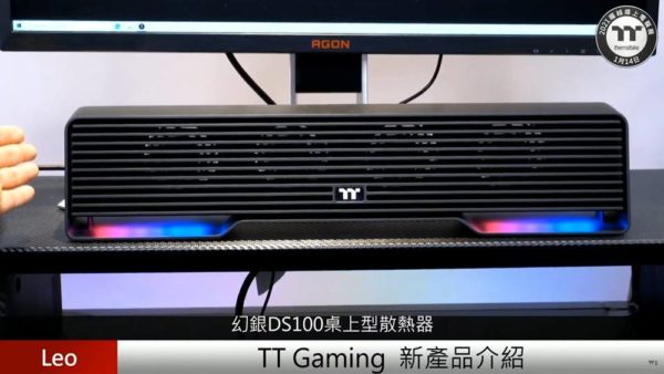 2021 Thermaltake Expo ARGENT Series 22