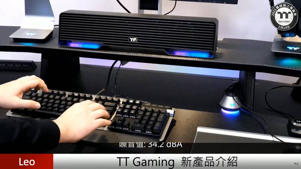 2021 Thermaltake Expo ARGENT Series 23