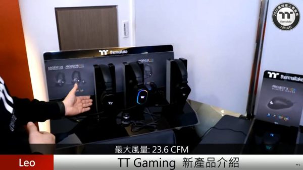 2021 Thermaltake Expo ARGENT Series 24