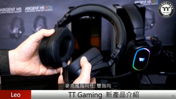 2021 Thermaltake Expo ARGENT Series 25