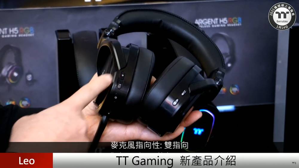 2021 Thermaltake Expo ARGENT Series 30