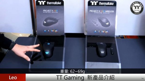 2021 Thermaltake Expo ARGENT Series 32