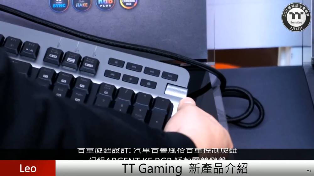 2021 Thermaltake Expo ARGENT Series 37