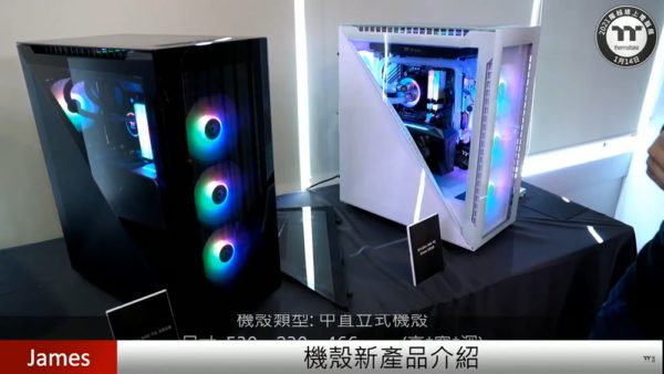 2021 Thermaltake Expo Case 02