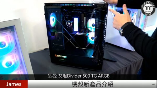 2021 Thermaltake Expo Case 03
