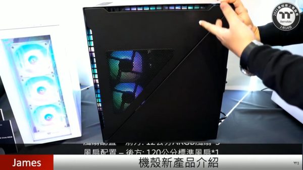 2021 Thermaltake Expo Case 04