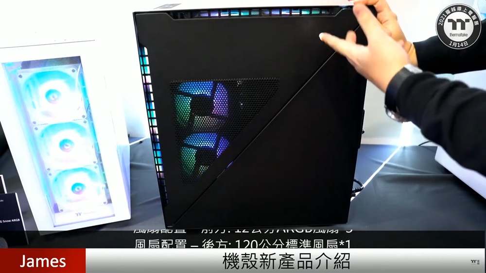 2021 Thermaltake Expo Case 04