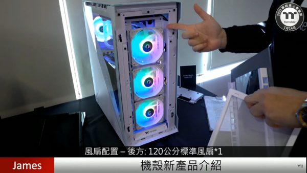 2021 Thermaltake Expo Case 05