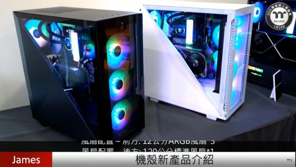 2021 Thermaltake Expo Case 06