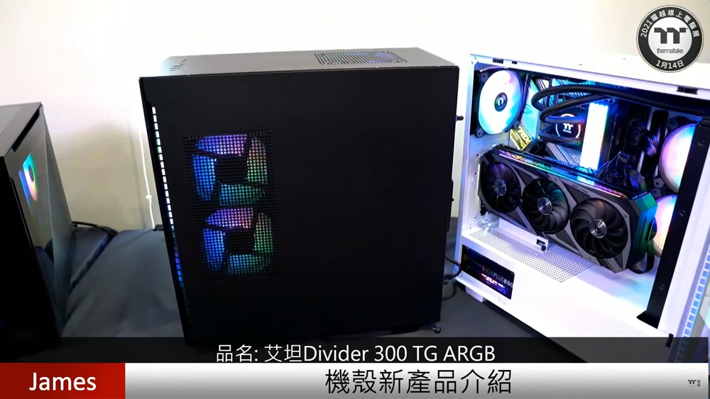 2021 Thermaltake Expo Case 07