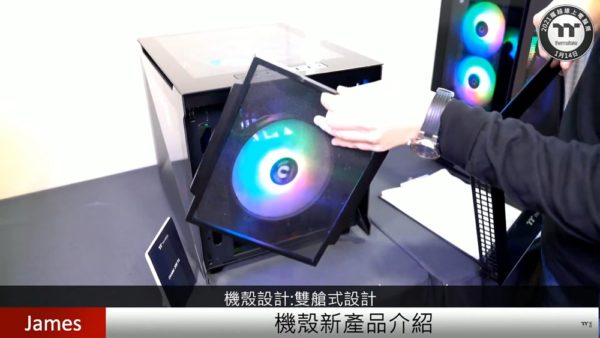 2021 Thermaltake Expo Case 09