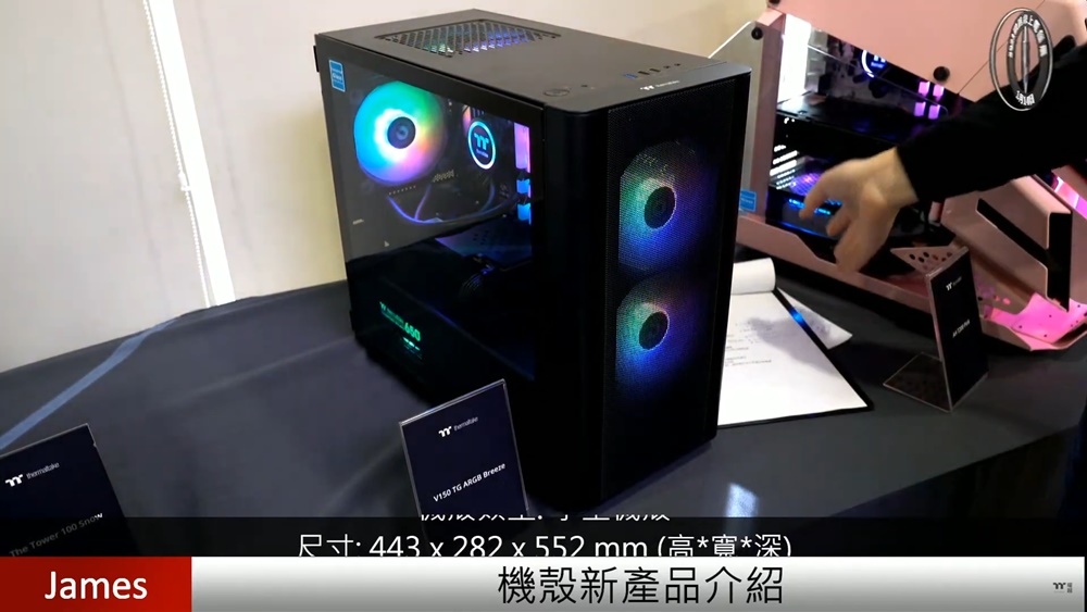 2021 Thermaltake Expo Case 12