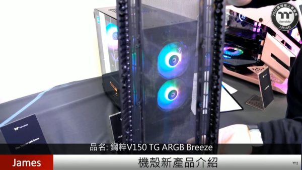 2021 Thermaltake Expo Case 13