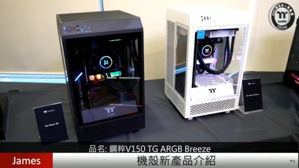 2021 Thermaltake Expo Case 14