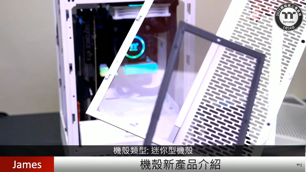 2021 Thermaltake Expo Case 15