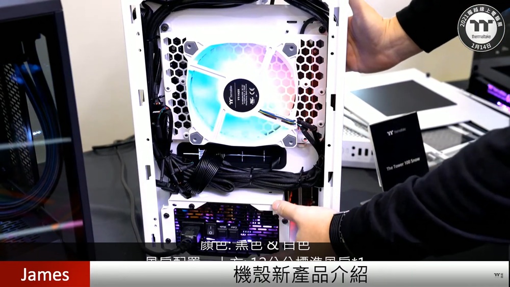 2021 Thermaltake Expo Case 16