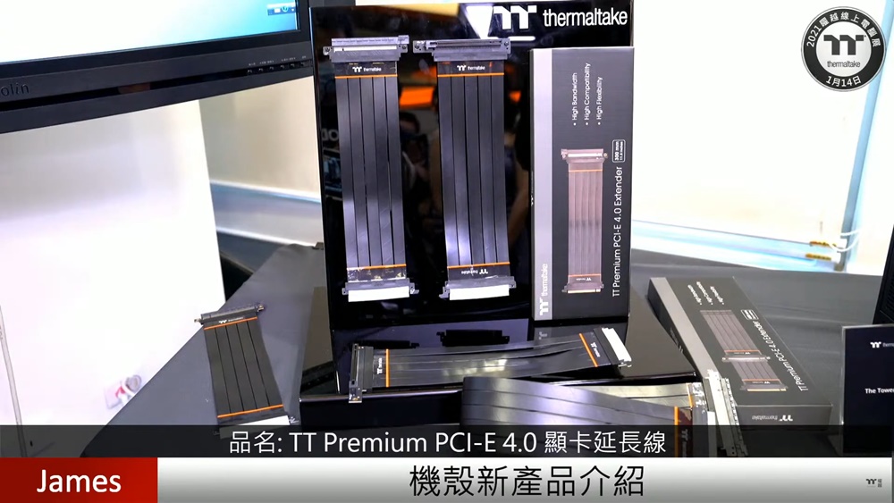 2021 Thermaltake Expo Case 17
