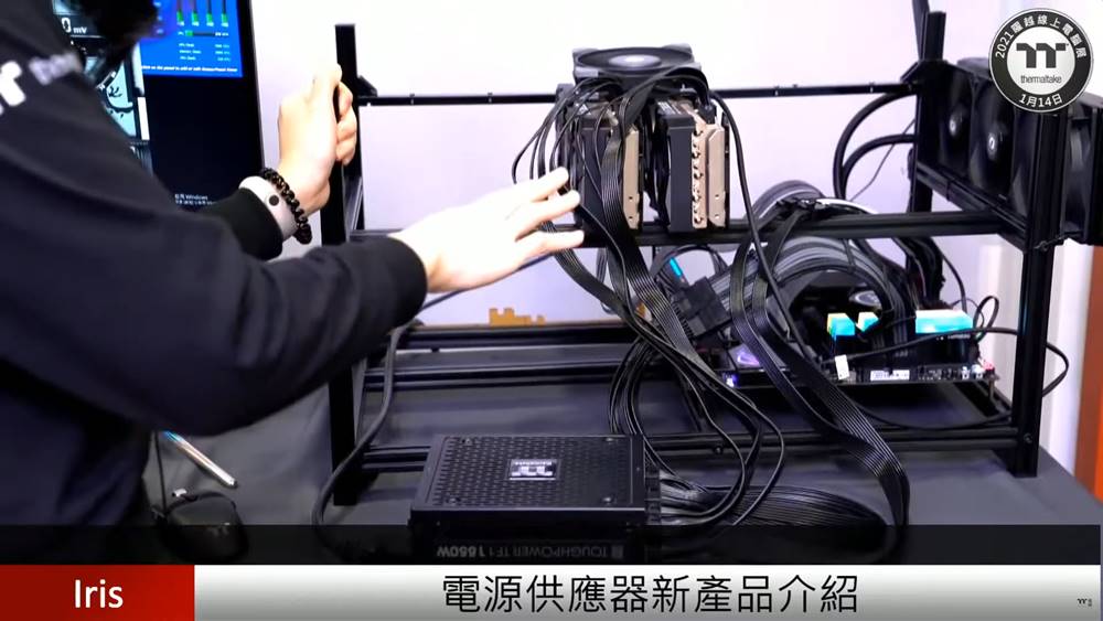 2021 Thermaltake Expo TOUGH Series 03