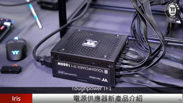 2021 Thermaltake Expo TOUGH Series 04