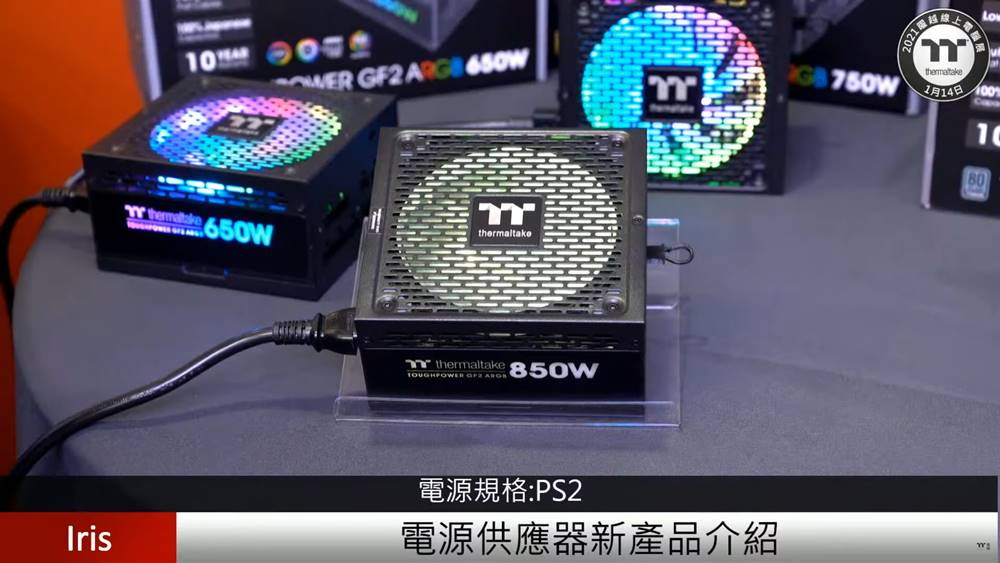 2021 Thermaltake Expo TOUGH Series 06