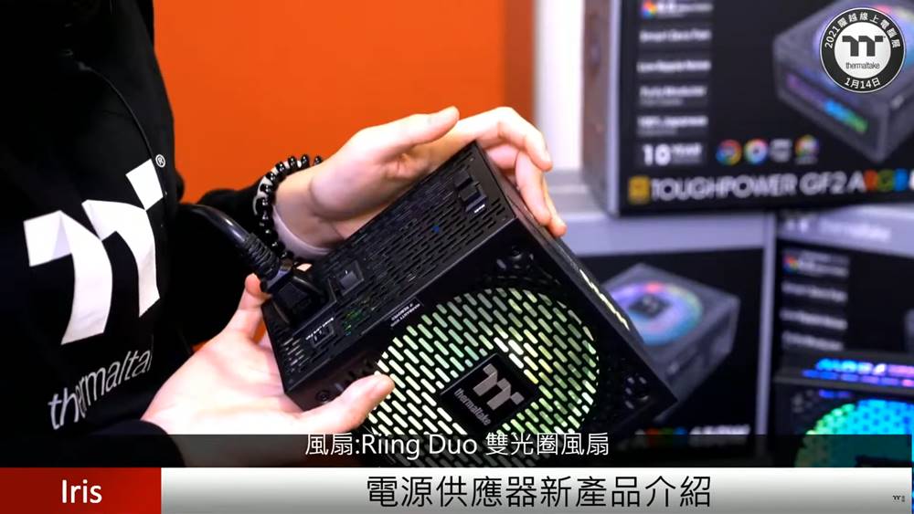 2021 Thermaltake Expo TOUGH Series 07