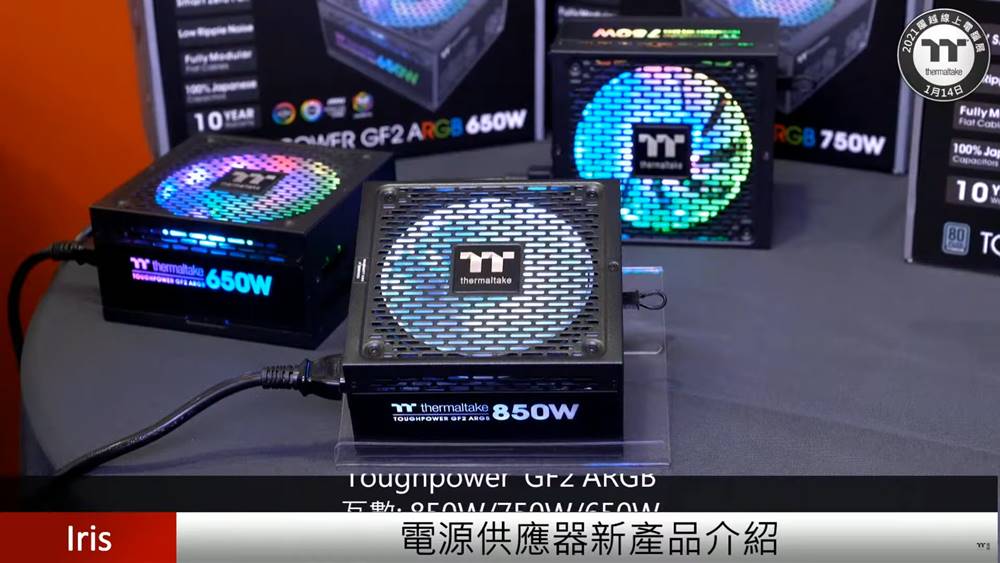 2021 Thermaltake Expo TOUGH Series 08
