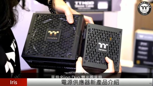 2021 Thermaltake Expo TOUGH Series 09