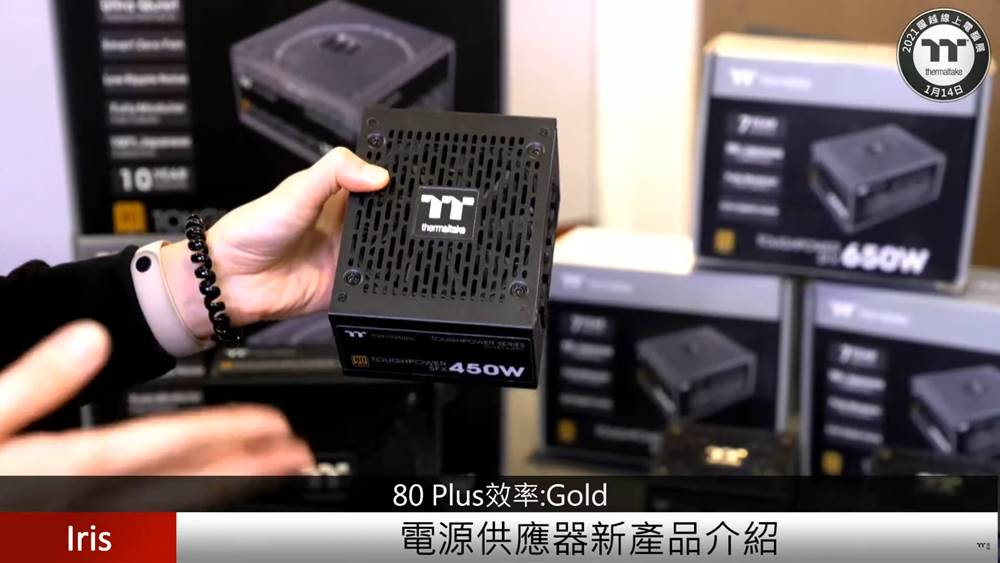 2021 Thermaltake Expo TOUGH Series 11