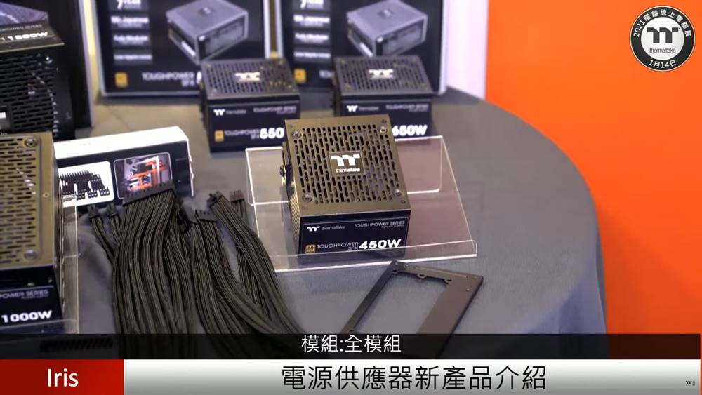 2021 Thermaltake Expo TOUGH Series 12